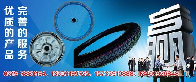 ������������ʵ����̥��Ӧ��-���»�������ʵ����̥-����ʵ����̥��̥-��̨ƽ������������ʵ����̥��̥��