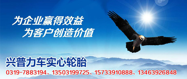 ������������ʵ����̥��Ӧ��-���»�������ʵ����̥-����ʵ����̥��̥-��̨ƽ������������ʵ����̥��̥��